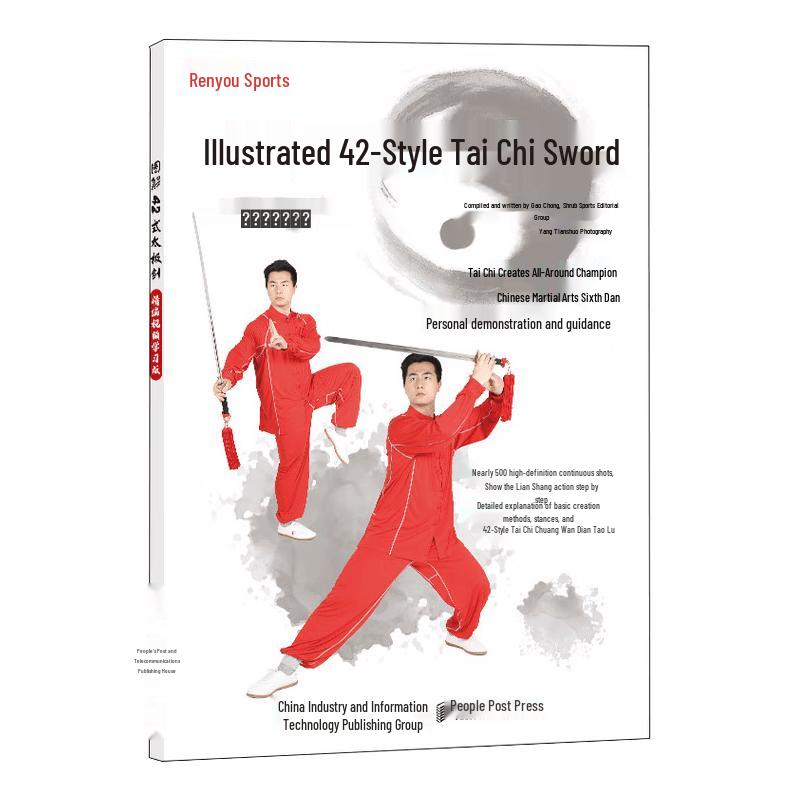 Illustrated 42-Form Tai Chi Sword Video Learning Guide