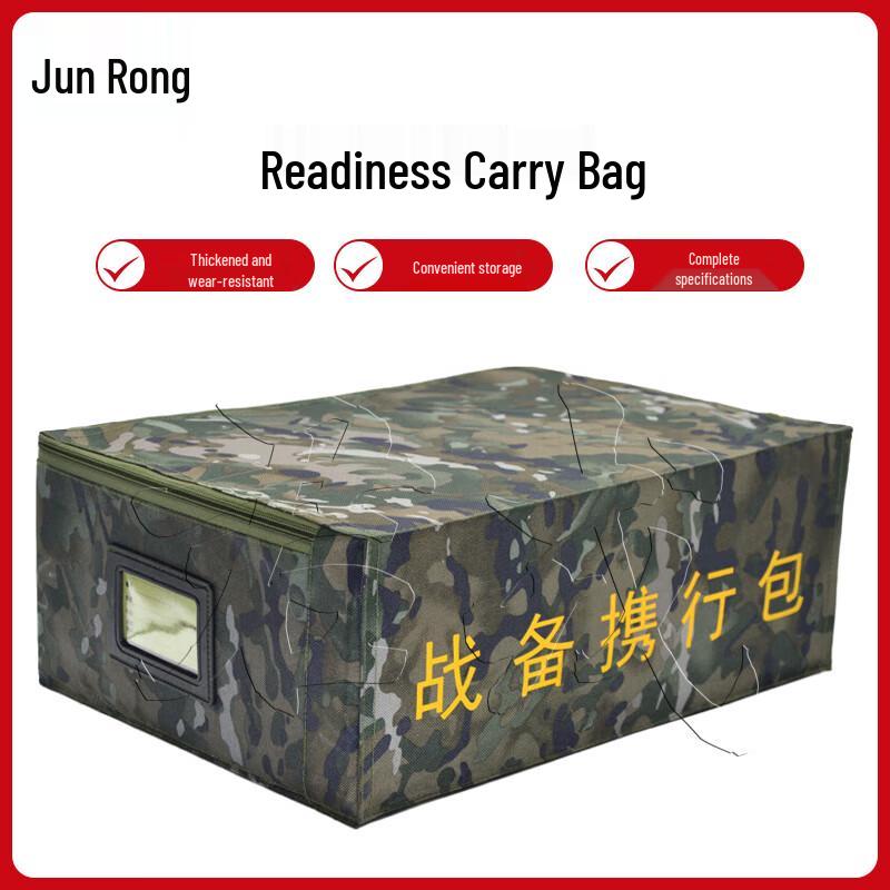 

Junrong Tactical Camouflage Storage and Organizer Pouch 40x30x10 cm