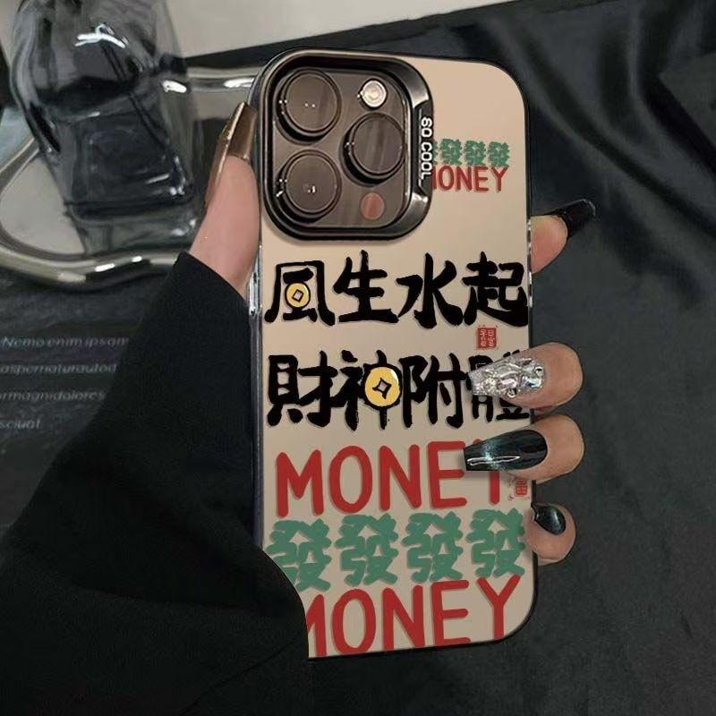 Applicable to Apple 16Pro mobile phone case iPhone14/15plus text 11/12 personalized xs/xr anti-drop 13 tide