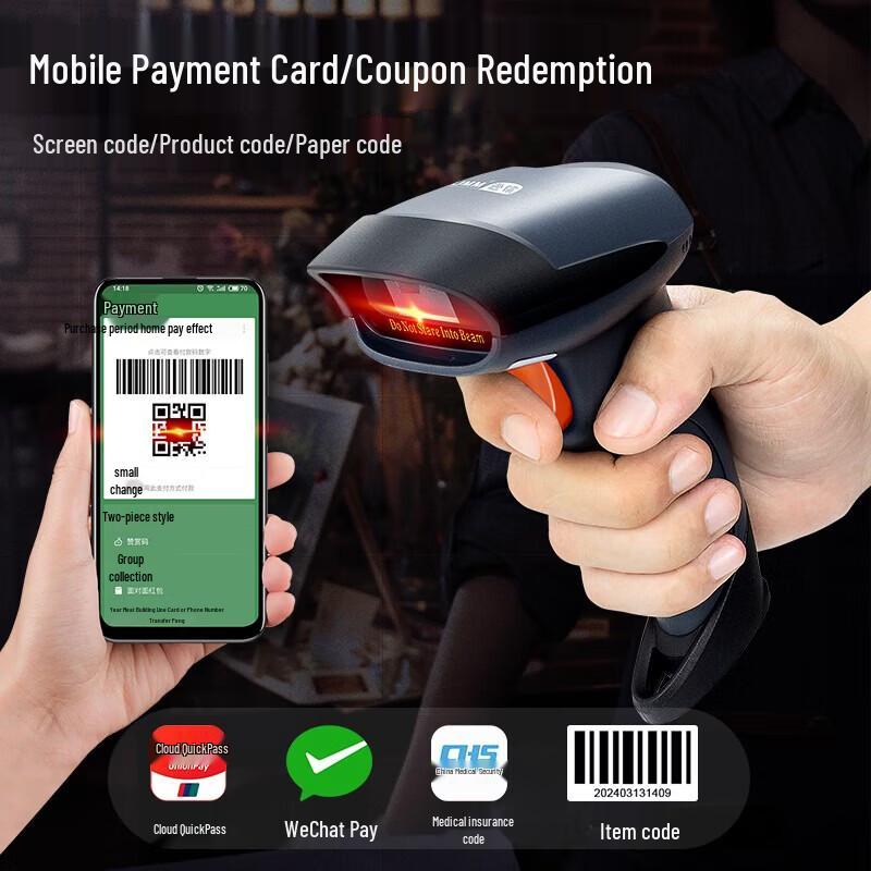 NTEUMM Wired 2D Barcode Scanner