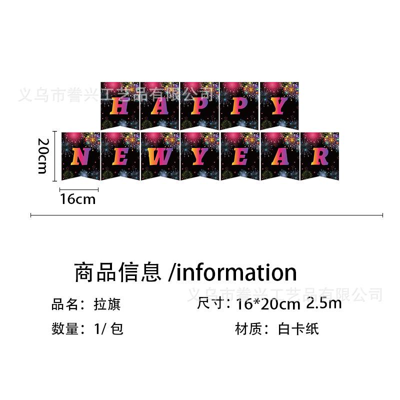 New Year Theme Party Tableware Paper Plates Tissue Supplies Colored Fireworks New Year Disposable Party