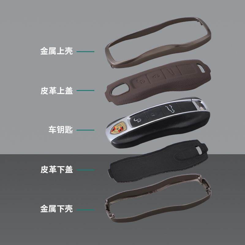 KSRQ6 Zinc Alloy Leather Car Key Case Cover For Porsche Panamera Macan Cayenne Cayman Boxster 911 9ya 971 Smart Remote Shell Accessory