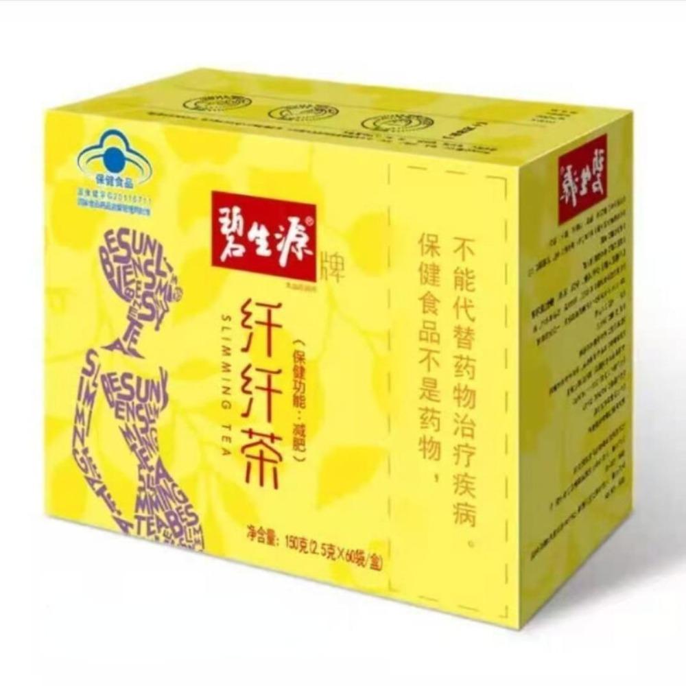 Besunyan Slim Tea 60 Bags Natural Herbal Weight Loss Detox Cleanse