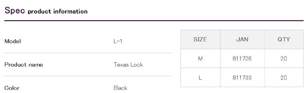 Decoy L-1 Texas Lock for Snagless Performance Size L (1733)