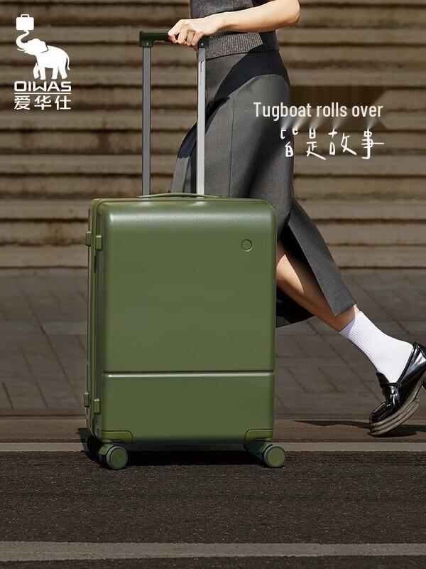 OIWAS 20-inch Trendy Unisex PC Hardside Luggage