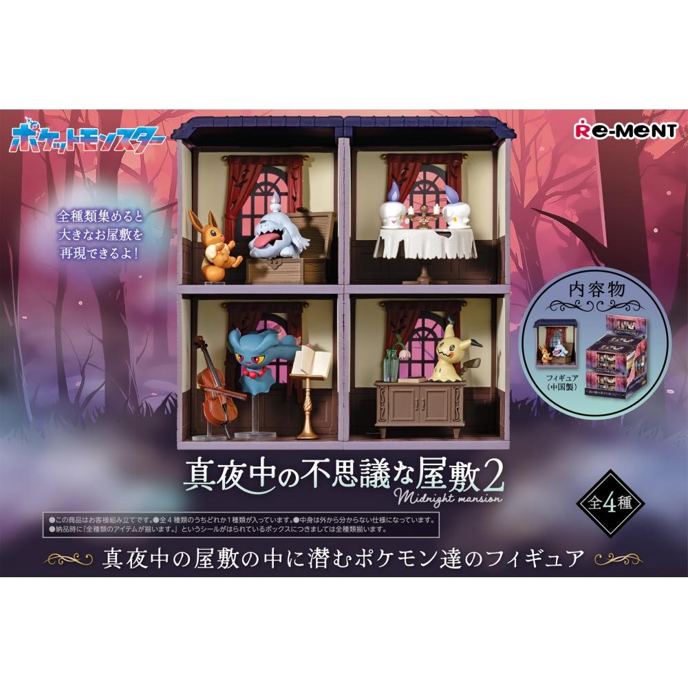 

Pokemon Pokemon Midnight Mansion 2 1box 4pcs