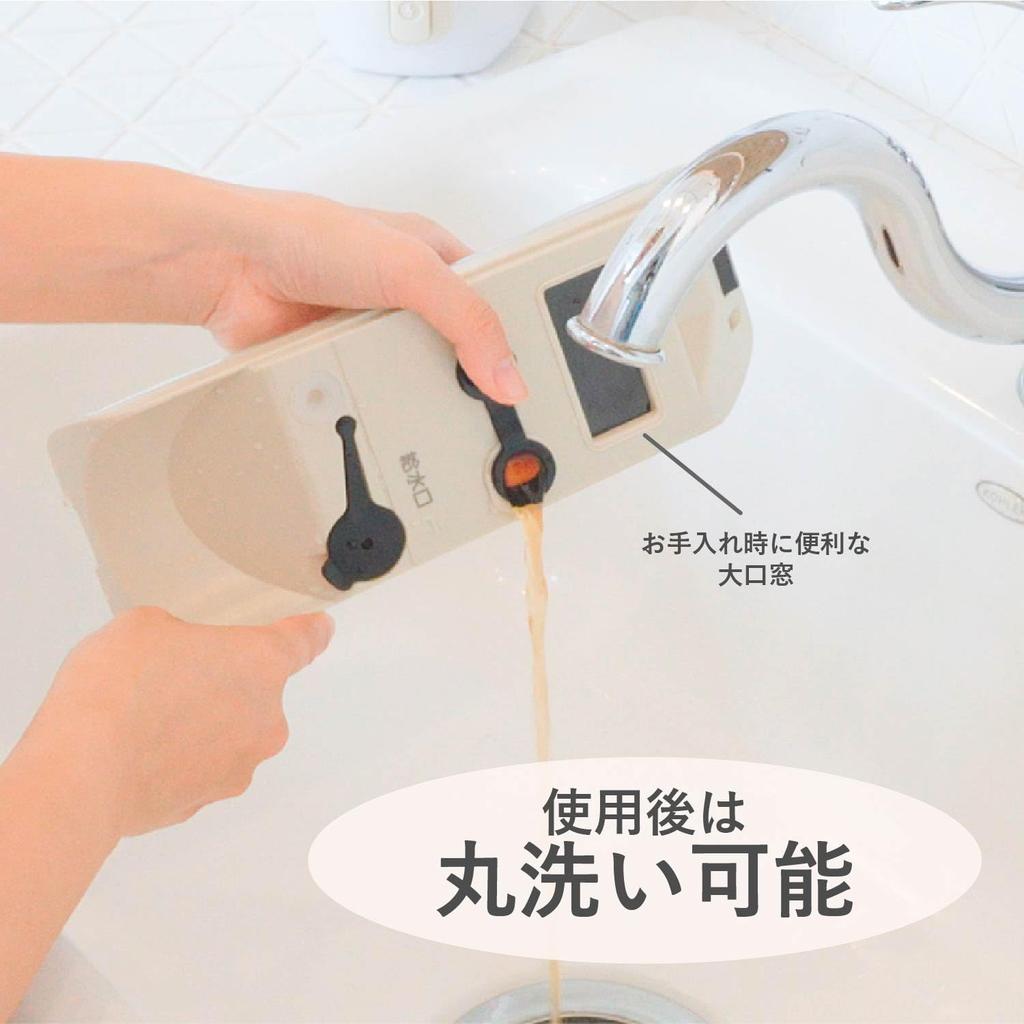 Koizumi Spot Rinse Cleaner, Cordless, Rechargeable, Stain Remover, Fabric Cleaner, Space-Saving, Easy to Carry, Compact, Beige, KJC-0520/C