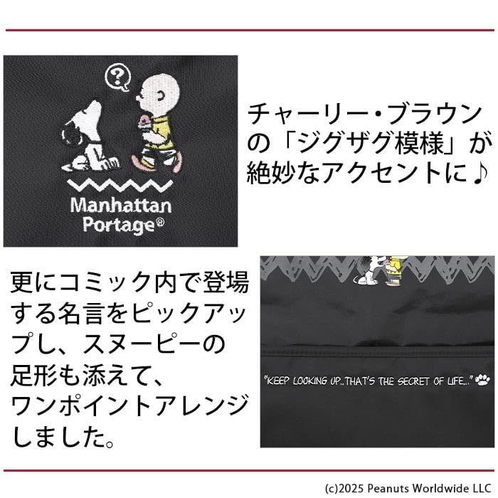 PEANUTS 25 CASUAL MESSENGER SLIM BP W Umhängetasche MP1605JRSBPDMGNTPNS25 Schwarz [Manhattan Portage]