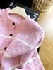 2026 Autumn Korean Style Loose Striped Knit Cardigan Women's Trendy Sweater Coat