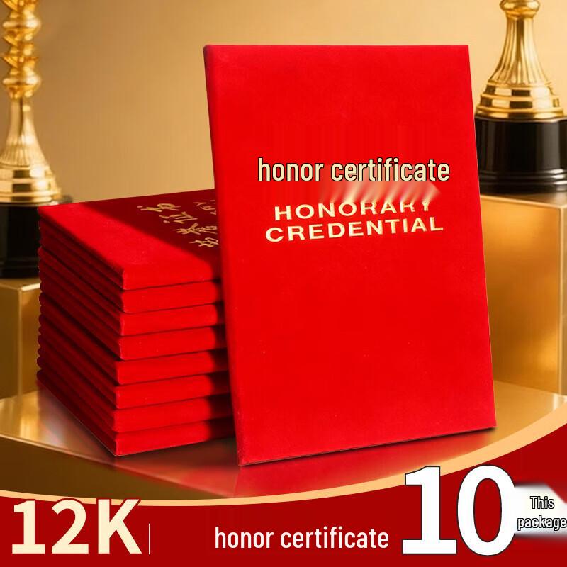 

Red Velveteen Honor and Award Certificate Set