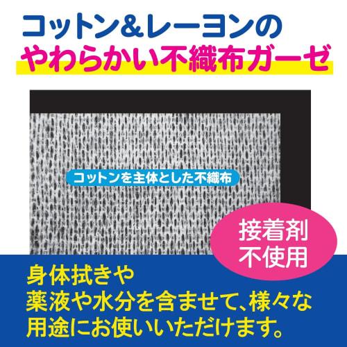 Hakujuji Nonwoven Gauze, Frise, 25x25cm, 4-fold, 200 sheets