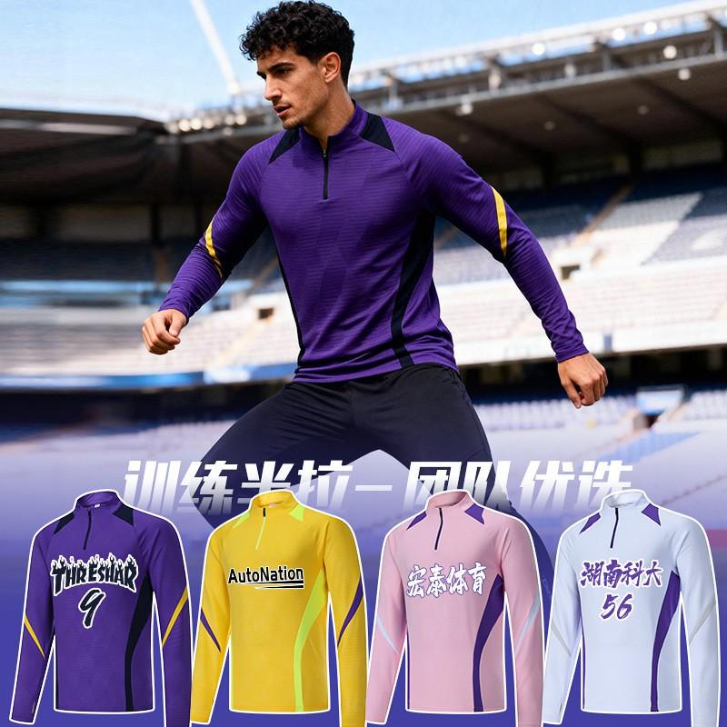 Long Sleeve Basketball Training Jersey Set With Half Zip Men Women Youth Winter Sportswear