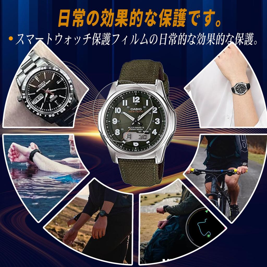 Compatible with Wave Ceptor Green Screen Highly WVA-M630B-3AJF Radio-controlled Solar-powered Watch. Men's Protector. Anti-fingerprint, Transparent,