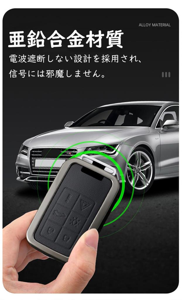 SANRILY Smart Key Case, Key Cover, Key Holder, Compatible with VOLVO V40, V60, XC60,