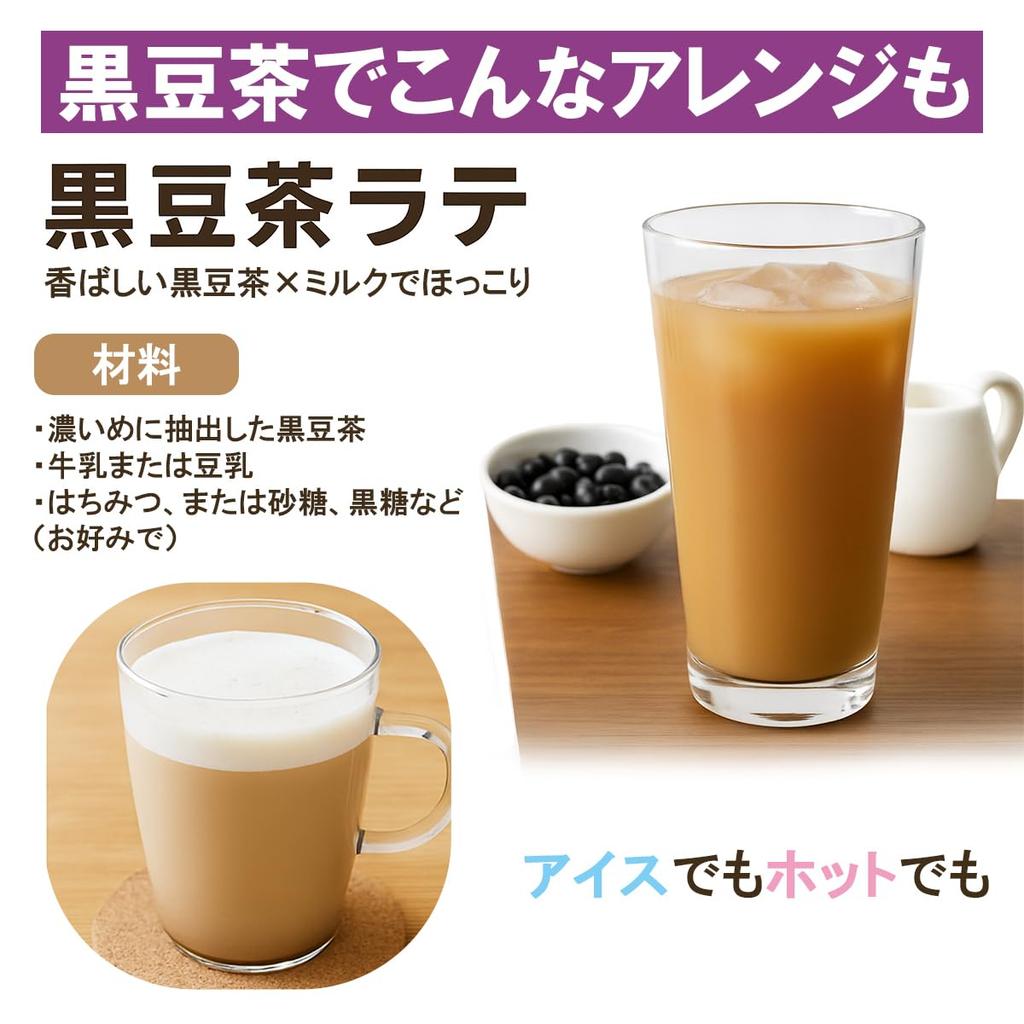 Ganko Chaya Black Bean Tanba 500g x Tea Cold Large Commercial 999488 Tea, Seed, (5g 100p) Bags, Caffeine-Free, Brew, Capacity, Use,