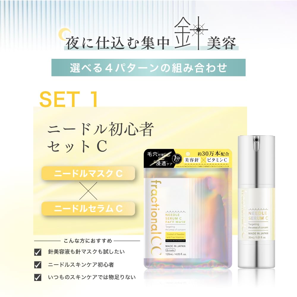 Fractional CC Needle Mask C Needle Serum Beauty Made In Vitamin Pore + C, 300,000 Needles, Japan, C, Glutathione,