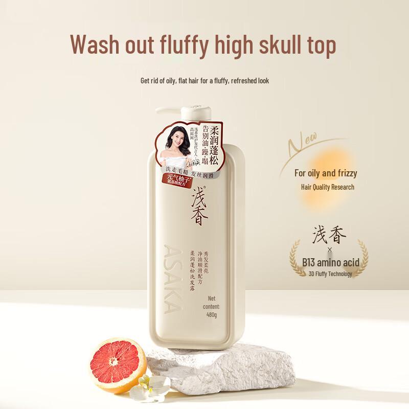 ASAKA Yuzu Amino Acid Soft & Volumizing Shampoo