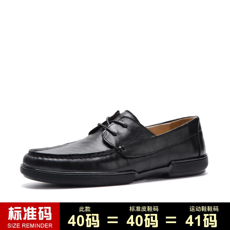 Business Casual Leather Shoes Men'S Summer Business Dress Increase British Style Derby Shoes Suit Wedding Groom