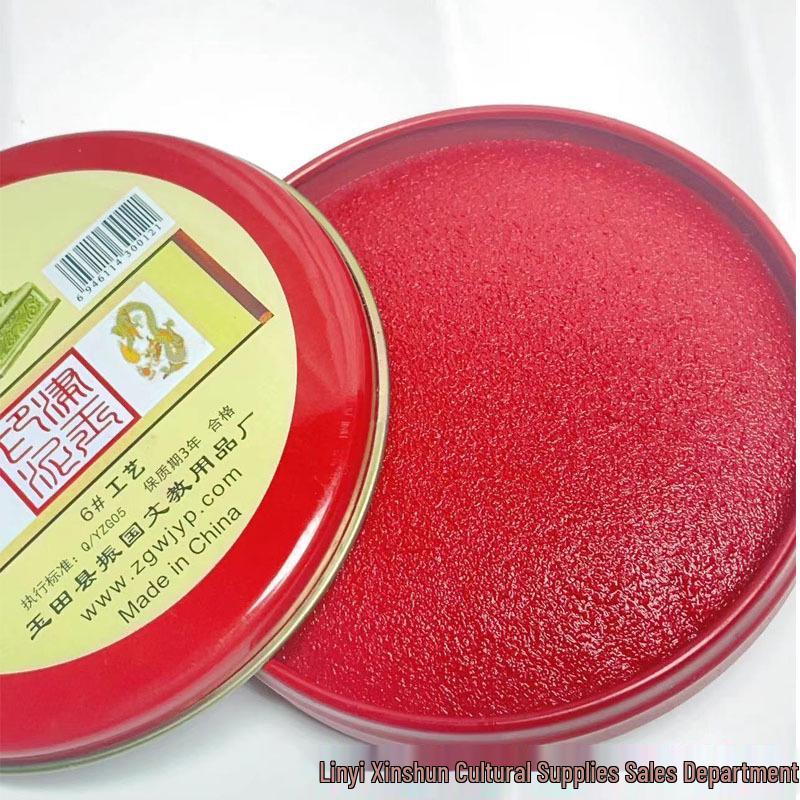 

Jin Yu Iron Box Cloth Surface Quick-Drying Red Inkpad No. 6 - Office Finance Use красный