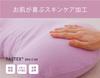 Shoulder Sleeping Dream Pillow (with Dedicated Cover) Lavender