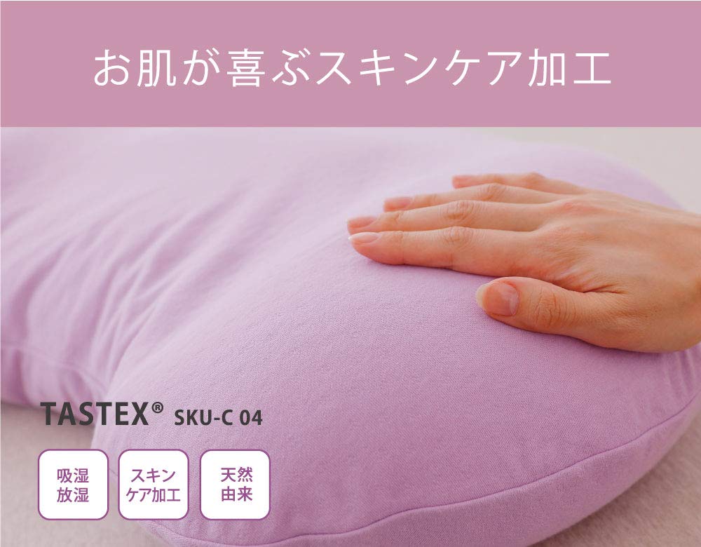 Shoulder Sleeping Dream Pillow (with Dedicated Cover) Lavender