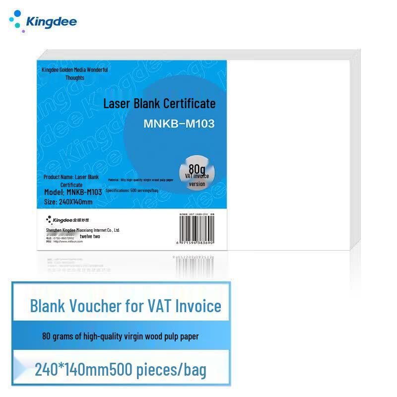 Kingdee Miaoxiang Blank Accounting Voucher Paper