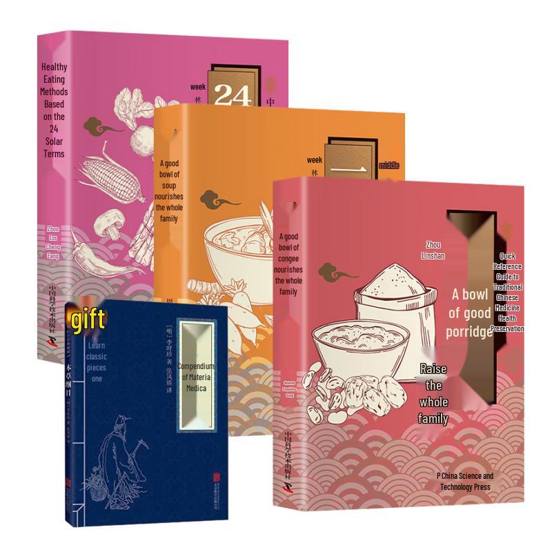 Traditional Chinese Medicine & Health Book Collection