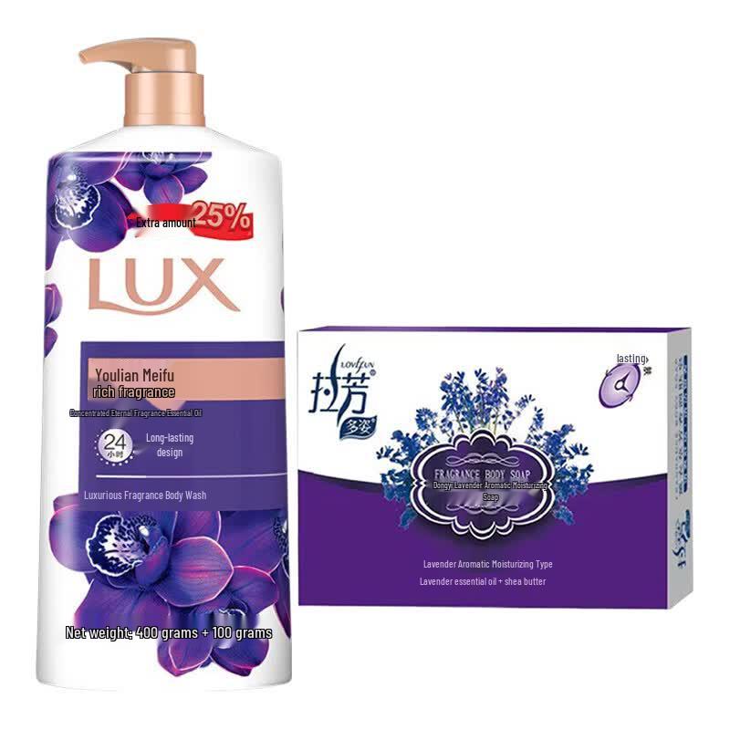 Lux Fragrance Shower Gel Lafang Lavender Soap Bundle