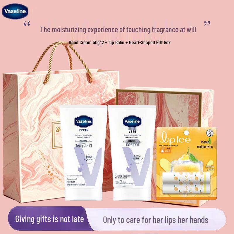 Vaseline Hand Cream and Lip Balm Gift Set