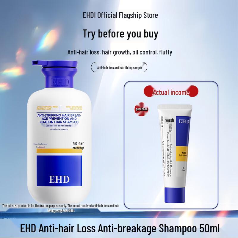 EHD Anti-Hair Loss & Anti-Breakage Shampoo