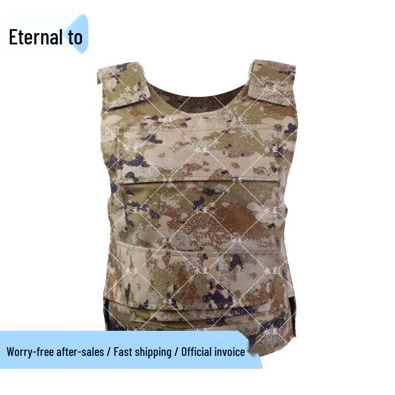 Yongzhi Level 2 Tactical Stab-Proof Vest