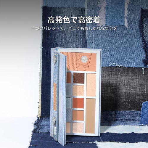 PERFECT DIARY Denim Style Designer Eyes & Cheek Palette (01 Warm Orange)