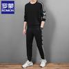 Men's Casual Sportswear Two-Piece Set