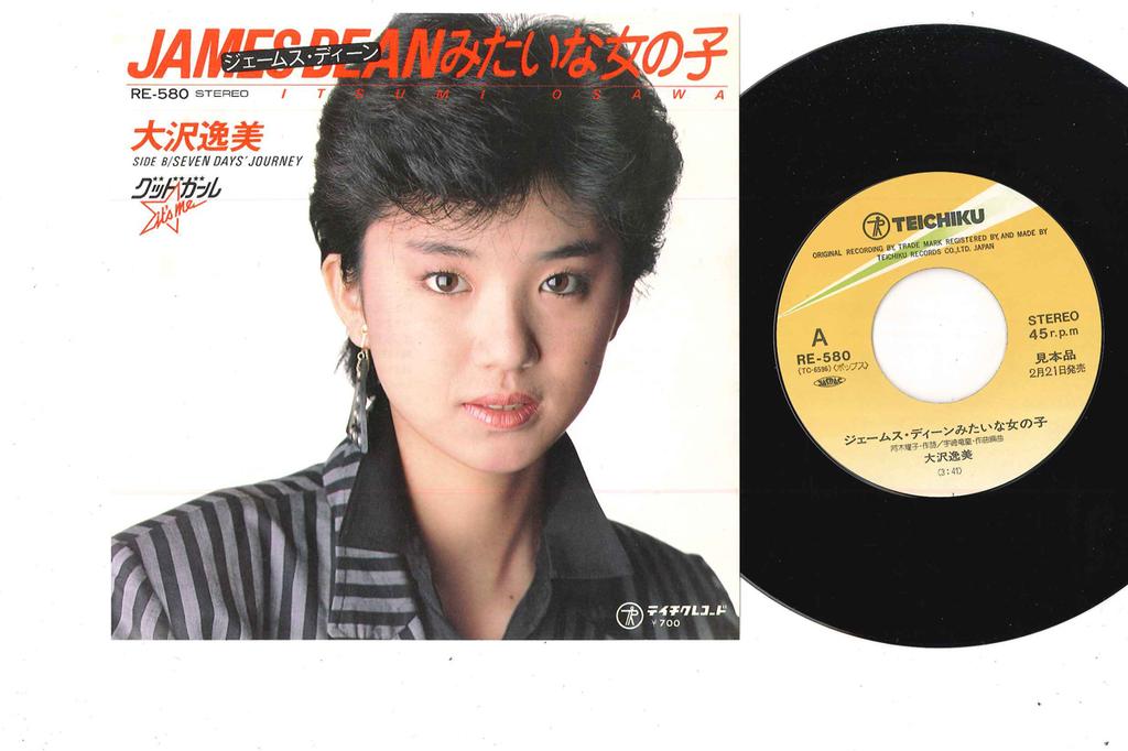 7inch Record ITSUMI OSAWA - James Dean Mitaina Onnanoko / Seven RE580PROMO TEICHIKU 1983 Japan Japanese Pop/Rock Used