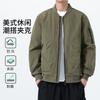 Spring Love Green Retro Stand-up Collar Baseball Jacket Men's Trendy Brand Loose Casual Versatile Jacket