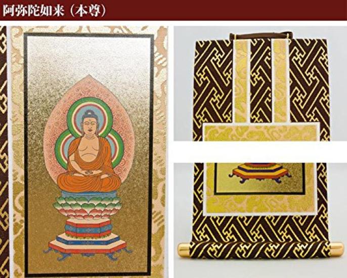 "Tendai Sect" Original Hanging Scroll, Main Image Only (Amitabha Tathagata), Height 20cm, 1 Piece, 20s