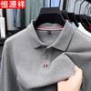 Hengyuanxiang Men's Pure Cotton Long Sleeve Polo Shirt