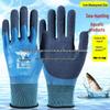 Durable Waterproof Anti-Slip Latex Gloves for Aquaculture and Seafood Handling