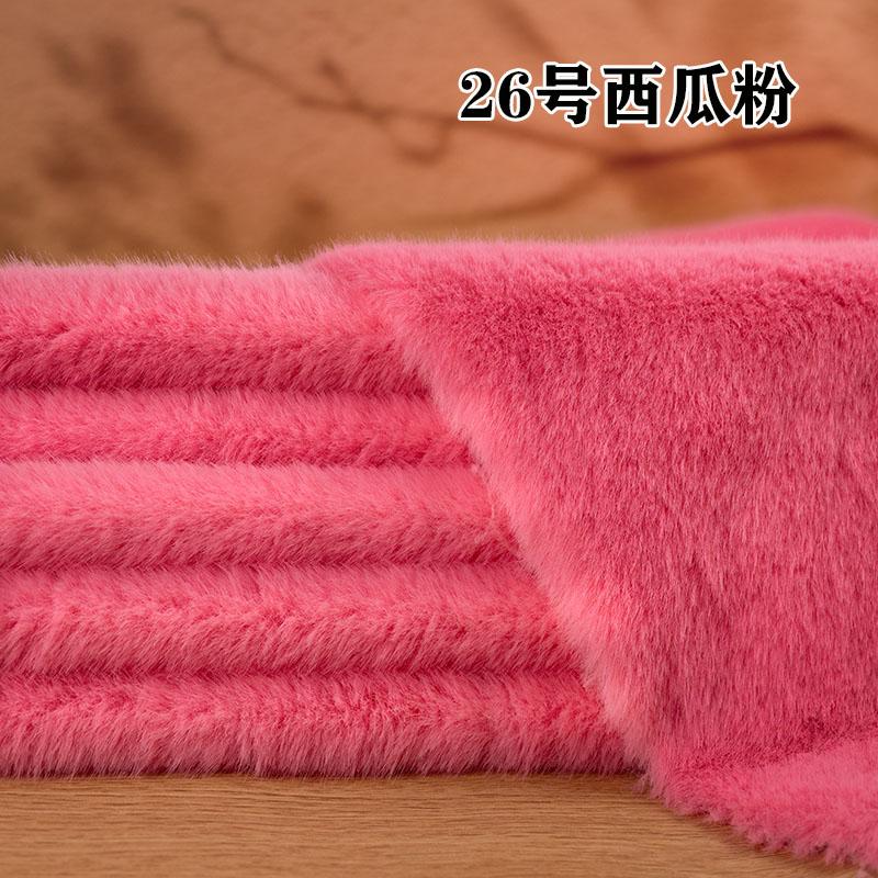 High-End Rabbit Fur Fabric Artificial Mink Fur Clothing Counter Large Coat Closet Simulation Leather Fabric DIY Handcraft