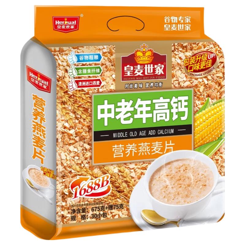Huangmai Shijia Instant Oatmeal Series
