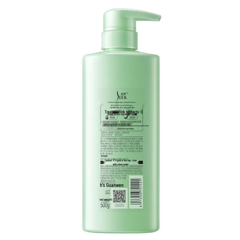 Shu Lei Green Tea Seed Oil Control Shampoo