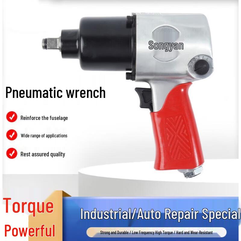 

Songyan SY-2811 Industrial Grade High Torque Air Impact Wrench CN plug (adapter included) Standard
