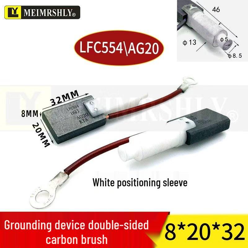 Wind Turbine Grounding Brush MA1147-A-B, 8x20x32 & 12.5x25x64 Carbon Brush for Wind Power.