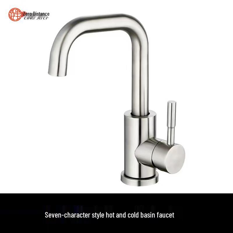 

LINGJULI 304 Stainless Steel Tall Basin Faucet