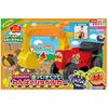 Agatsuma Anpanman excavator