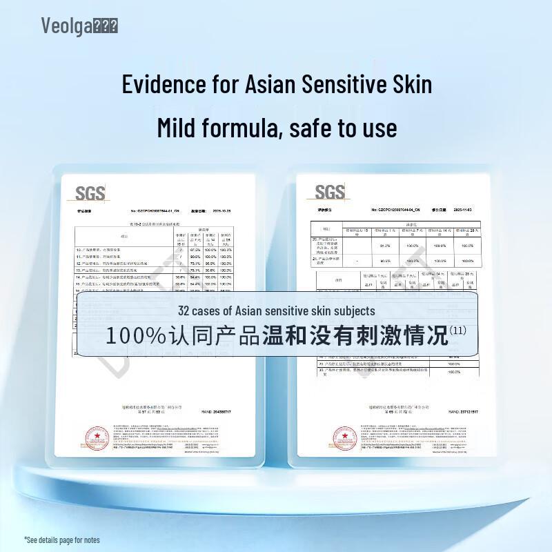 Fueryija Centella Asiatica Soothing Repair Cream