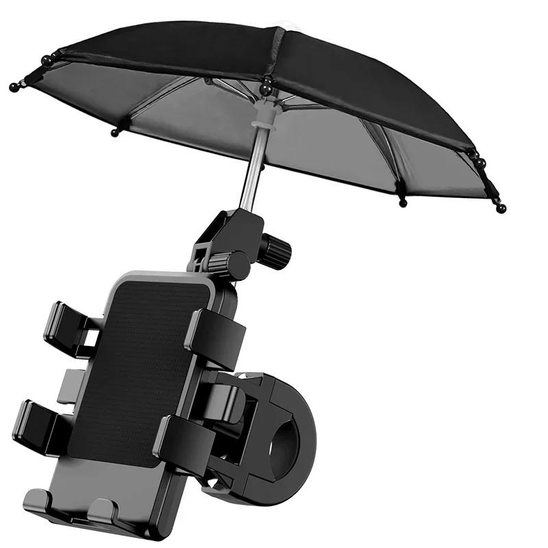 Motorcycle Car Phone Holder Umbrella Rainproof Outdoor Bicycle Phone Clip Handlebar Navigation Bracket Universal Phone Stand