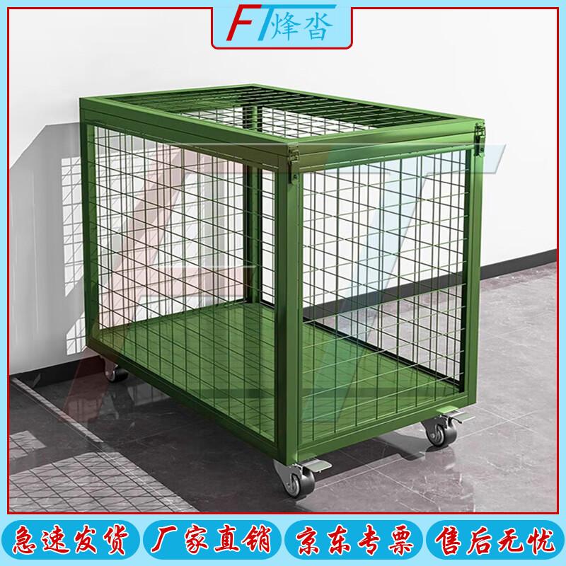 Military Green Mobile Mesh Storage Crate