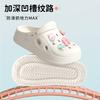 Parent-child hole shoes women's summer girls seaside beach shoes platform non-slip eva cool slippers men's outer wear