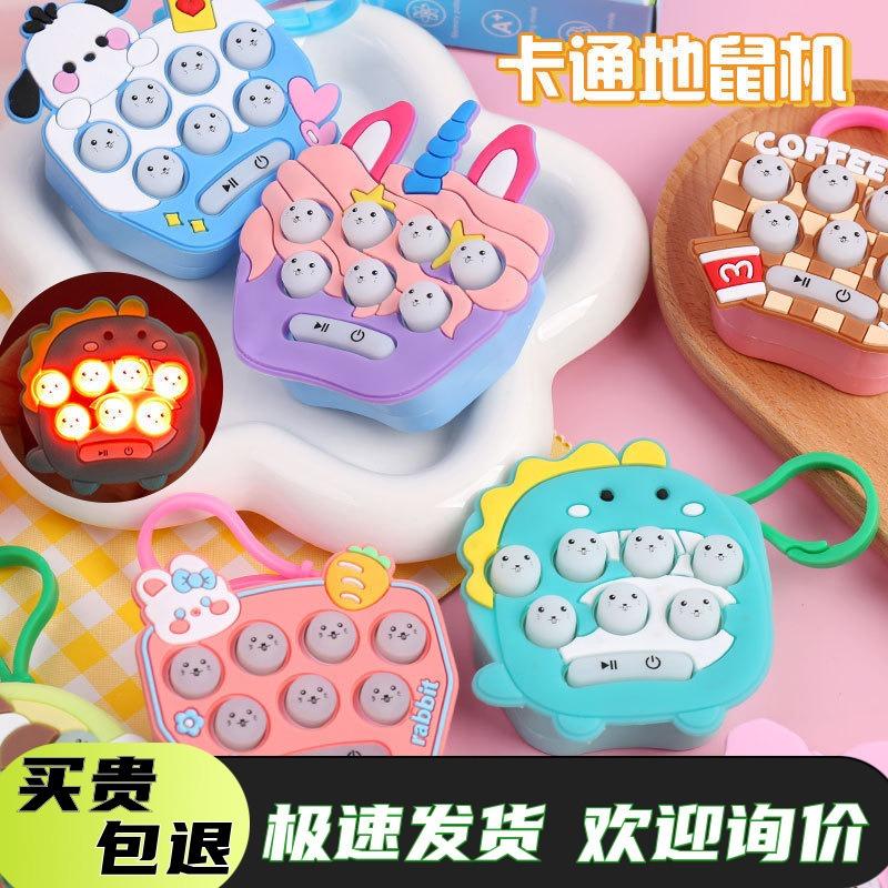 Mini Handheld Whack A Mole Game Keychain Kids Educational Stress Relief Toy